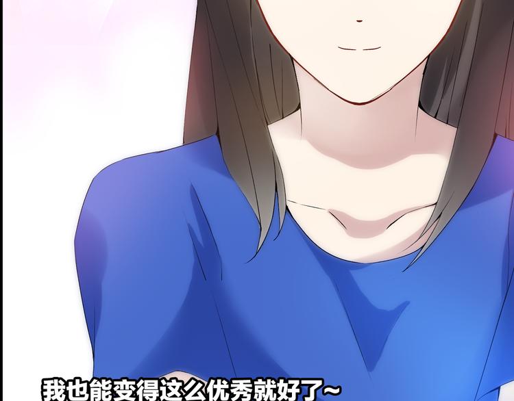 《女巨人也要谈恋爱》漫画最新章节第15话 高冉遭遇陆菲刁难免费下拉式在线观看章节第【11】张图片