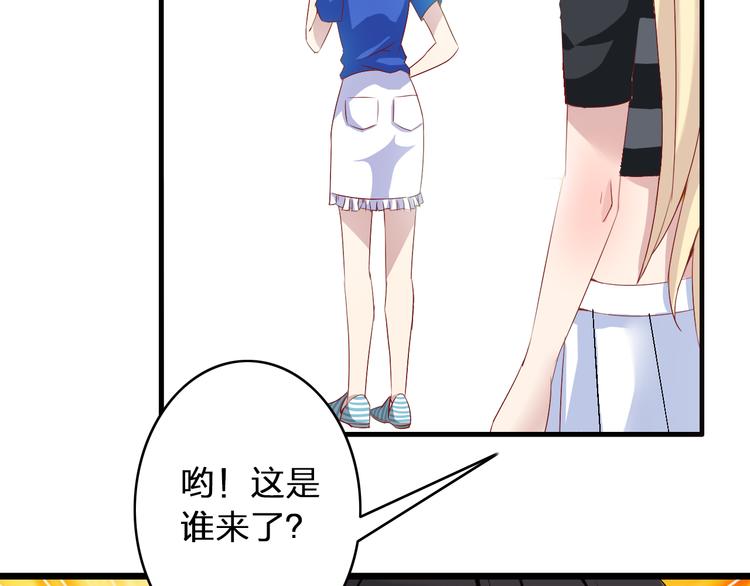 《女巨人也要谈恋爱》漫画最新章节第15话 高冉遭遇陆菲刁难免费下拉式在线观看章节第【13】张图片