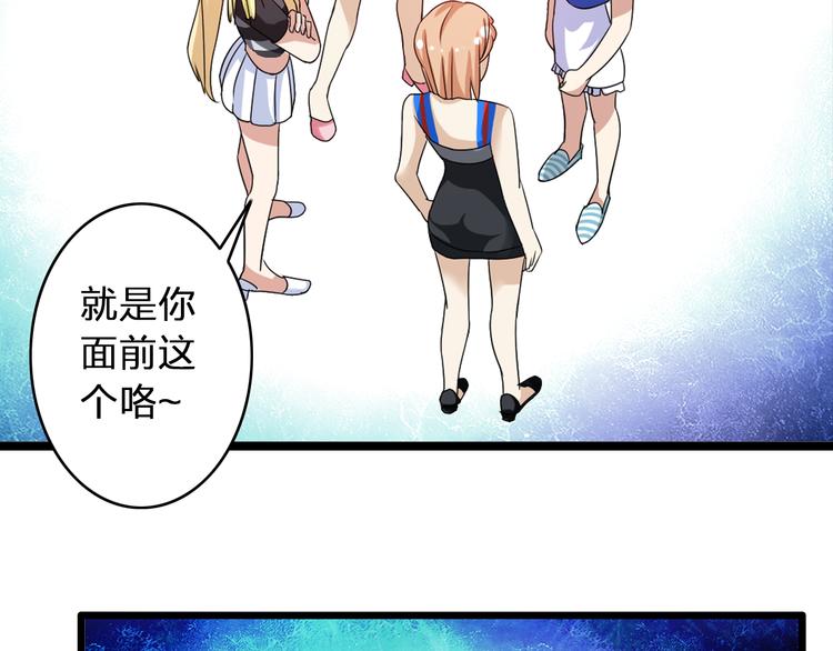 《女巨人也要谈恋爱》漫画最新章节第15话 高冉遭遇陆菲刁难免费下拉式在线观看章节第【22】张图片