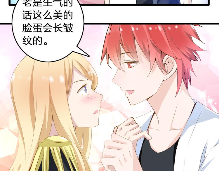 《女巨人也要谈恋爱》漫画最新章节第15话 高冉遭遇陆菲刁难免费下拉式在线观看章节第【47】张图片