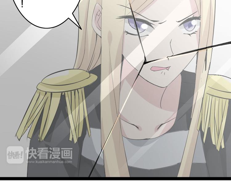 《女巨人也要谈恋爱》漫画最新章节第15话 高冉遭遇陆菲刁难免费下拉式在线观看章节第【57】张图片