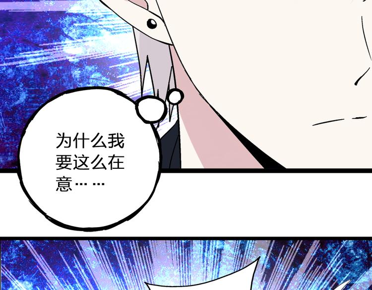 《女巨人也要谈恋爱》漫画最新章节第15话 高冉遭遇陆菲刁难免费下拉式在线观看章节第【65】张图片