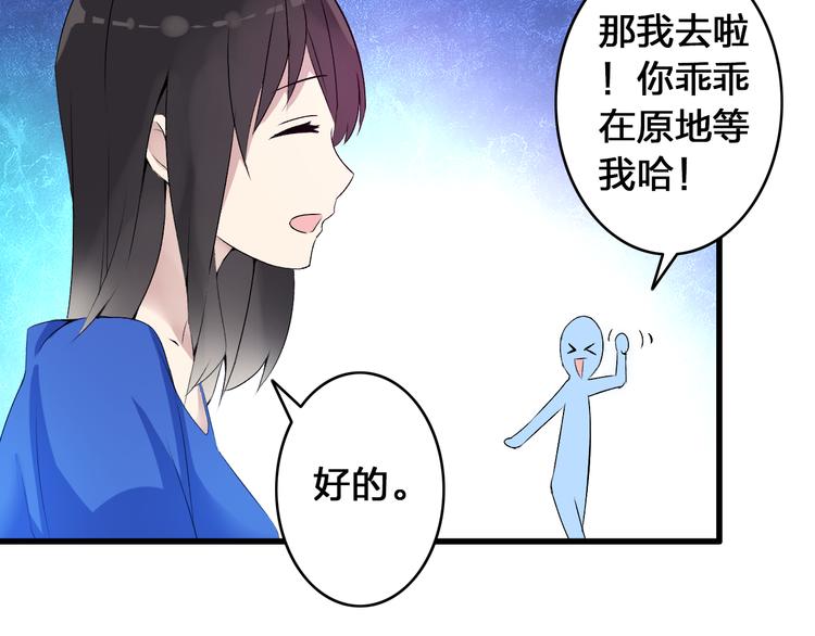 《女巨人也要谈恋爱》漫画最新章节第15话 高冉遭遇陆菲刁难免费下拉式在线观看章节第【8】张图片