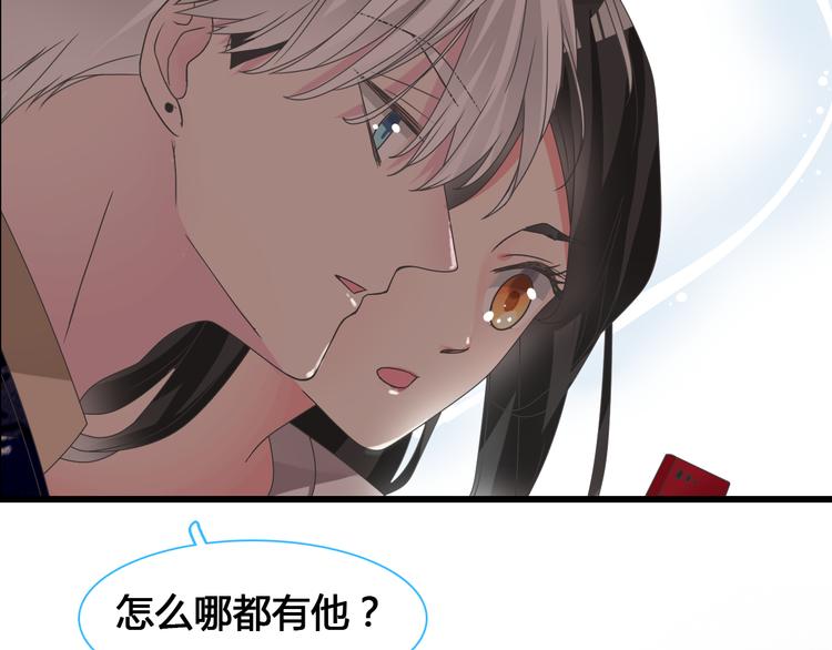 《女巨人也要谈恋爱》漫画最新章节第143话 他的歪招？！免费下拉式在线观看章节第【13】张图片