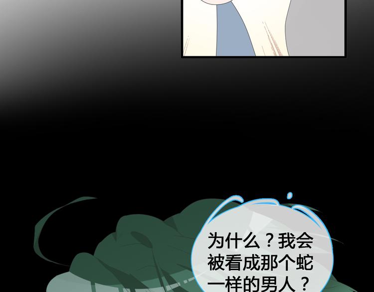 《女巨人也要谈恋爱》漫画最新章节第143话 他的歪招？！免费下拉式在线观看章节第【15】张图片