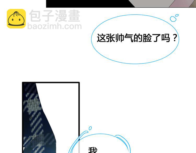 《女巨人也要谈恋爱》漫画最新章节第143话 他的歪招？！免费下拉式在线观看章节第【20】张图片