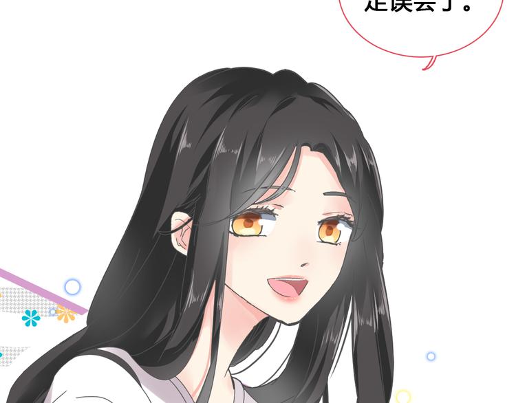 《女巨人也要谈恋爱》漫画最新章节第143话 他的歪招？！免费下拉式在线观看章节第【23】张图片