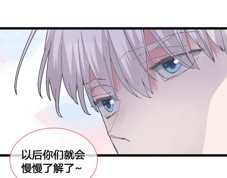 《女巨人也要谈恋爱》漫画最新章节第143话 他的歪招？！免费下拉式在线观看章节第【25】张图片