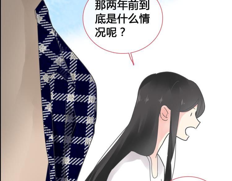 《女巨人也要谈恋爱》漫画最新章节第143话 他的歪招？！免费下拉式在线观看章节第【27】张图片