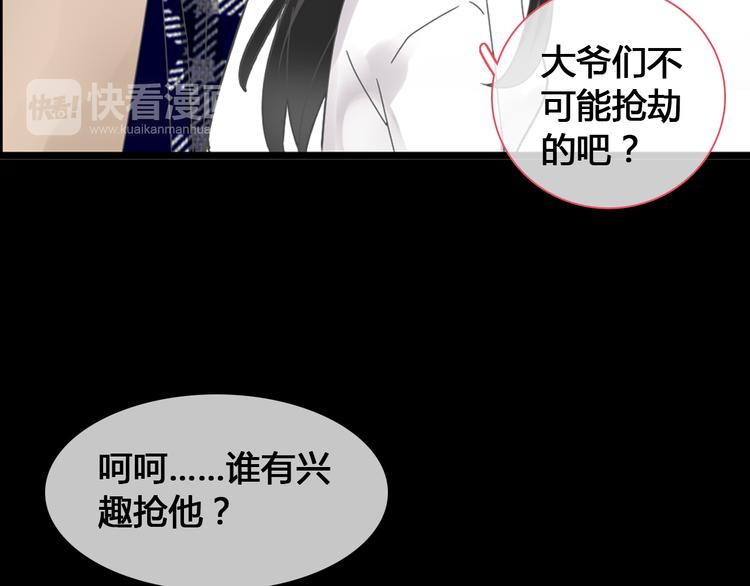 《女巨人也要谈恋爱》漫画最新章节第143话 他的歪招？！免费下拉式在线观看章节第【28】张图片