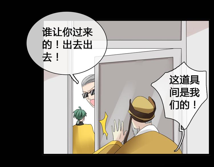 《女巨人也要谈恋爱》漫画最新章节第143话 他的歪招？！免费下拉式在线观看章节第【34】张图片