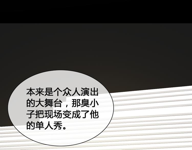 《女巨人也要谈恋爱》漫画最新章节第143话 他的歪招？！免费下拉式在线观看章节第【35】张图片