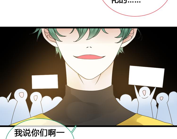 《女巨人也要谈恋爱》漫画最新章节第143话 他的歪招？！免费下拉式在线观看章节第【38】张图片