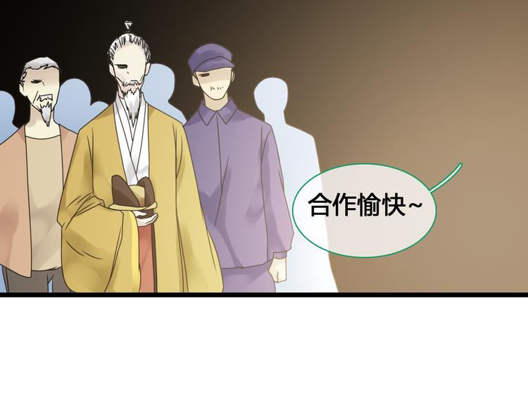 《女巨人也要谈恋爱》漫画最新章节第143话 他的歪招？！免费下拉式在线观看章节第【40】张图片