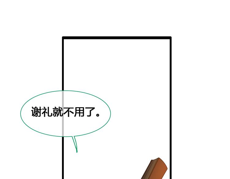 《女巨人也要谈恋爱》漫画最新章节第143话 他的歪招？！免费下拉式在线观看章节第【41】张图片