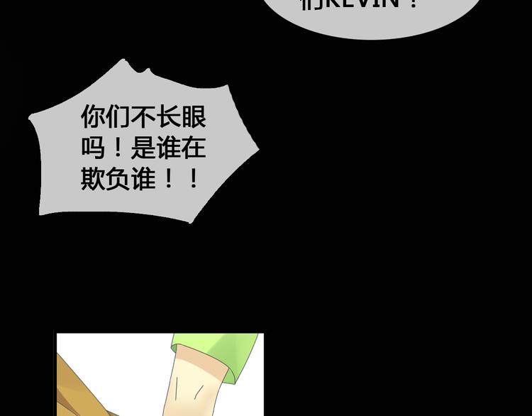 《女巨人也要谈恋爱》漫画最新章节第143话 他的歪招？！免费下拉式在线观看章节第【46】张图片