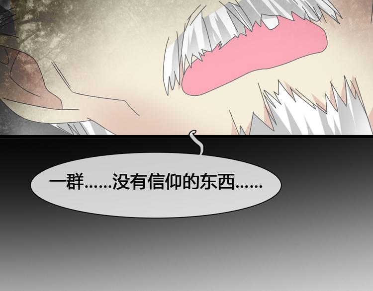 《女巨人也要谈恋爱》漫画最新章节第143话 他的歪招？！免费下拉式在线观看章节第【53】张图片