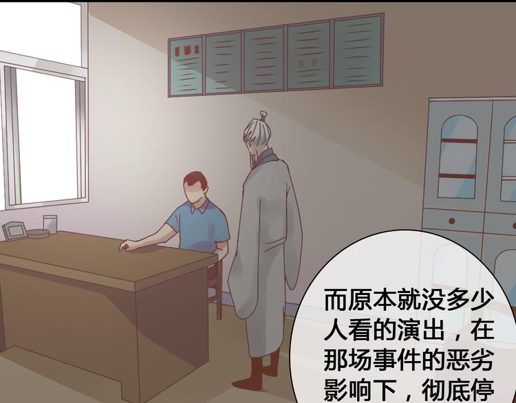 《女巨人也要谈恋爱》漫画最新章节第143话 他的歪招？！免费下拉式在线观看章节第【57】张图片