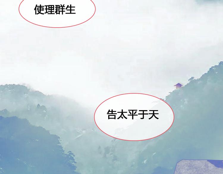 《女巨人也要谈恋爱》漫画最新章节第143话 他的歪招？！免费下拉式在线观看章节第【61】张图片