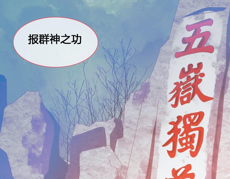 《女巨人也要谈恋爱》漫画最新章节第143话 他的歪招？！免费下拉式在线观看章节第【62】张图片