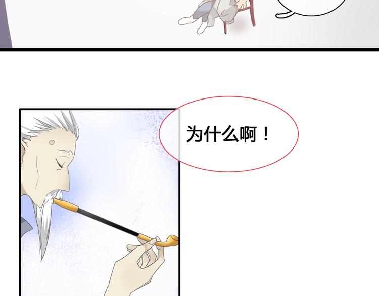 《女巨人也要谈恋爱》漫画最新章节第143话 他的歪招？！免费下拉式在线观看章节第【7】张图片