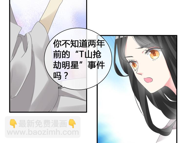 《女巨人也要谈恋爱》漫画最新章节第143话 他的歪招？！免费下拉式在线观看章节第【8】张图片