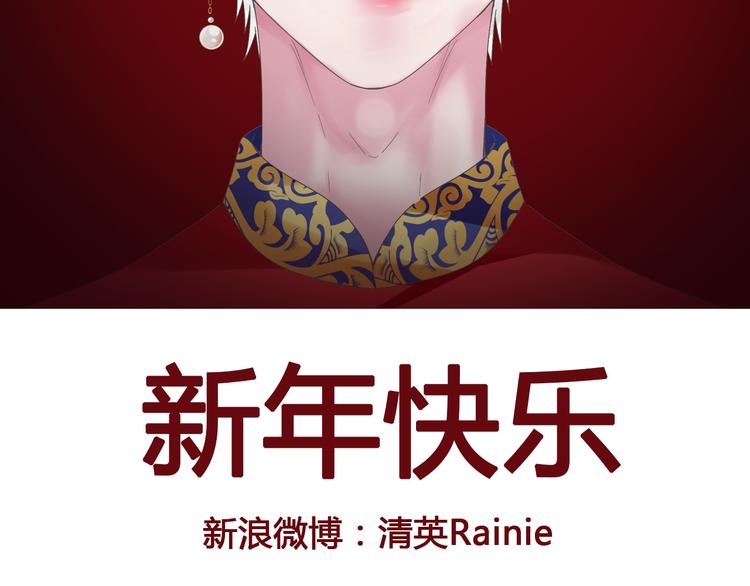 《女巨人也要谈恋爱》漫画最新章节第143话 他的歪招？！免费下拉式在线观看章节第【93】张图片