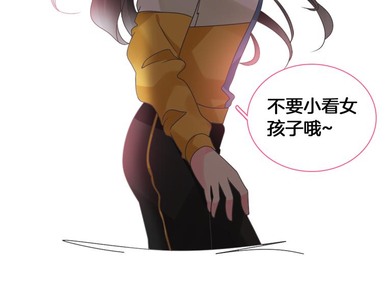 《女巨人也要谈恋爱》漫画最新章节番外篇 情人节惊喜特辑免费下拉式在线观看章节第【31】张图片