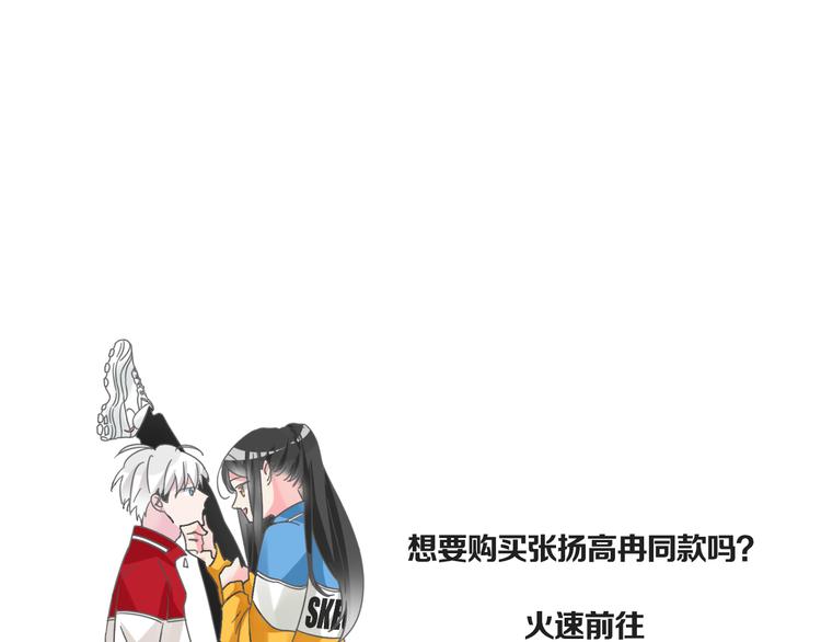 《女巨人也要谈恋爱》漫画最新章节番外篇 情人节惊喜特辑免费下拉式在线观看章节第【47】张图片