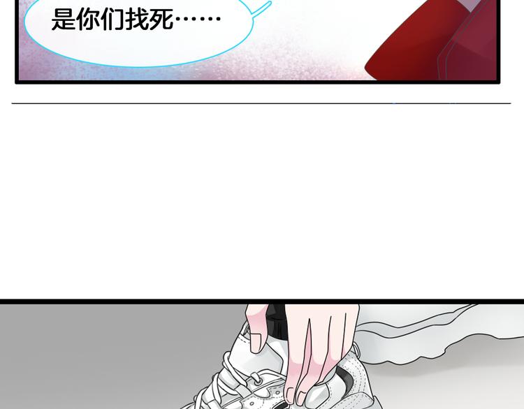 《女巨人也要谈恋爱》漫画最新章节番外篇 情人节惊喜特辑免费下拉式在线观看章节第【8】张图片