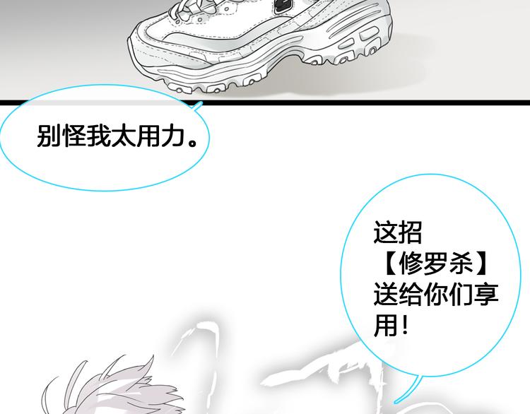 《女巨人也要谈恋爱》漫画最新章节番外篇 情人节惊喜特辑免费下拉式在线观看章节第【9】张图片