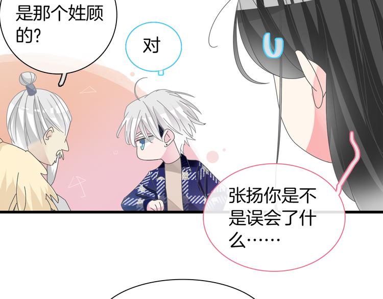 《女巨人也要谈恋爱》漫画最新章节第144话 被老公夸奖……免费下拉式在线观看章节第【10】张图片