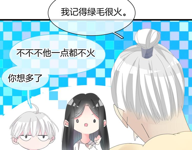 《女巨人也要谈恋爱》漫画最新章节第144话 被老公夸奖……免费下拉式在线观看章节第【11】张图片