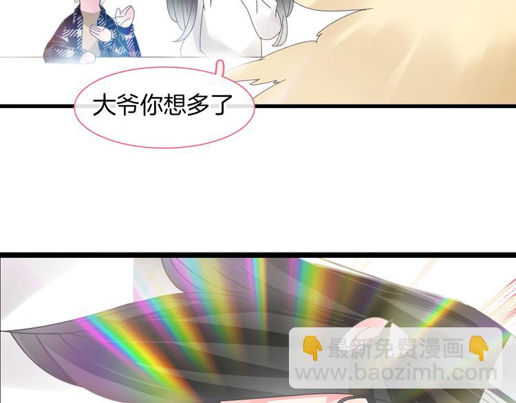 《女巨人也要谈恋爱》漫画最新章节第144话 被老公夸奖……免费下拉式在线观看章节第【12】张图片