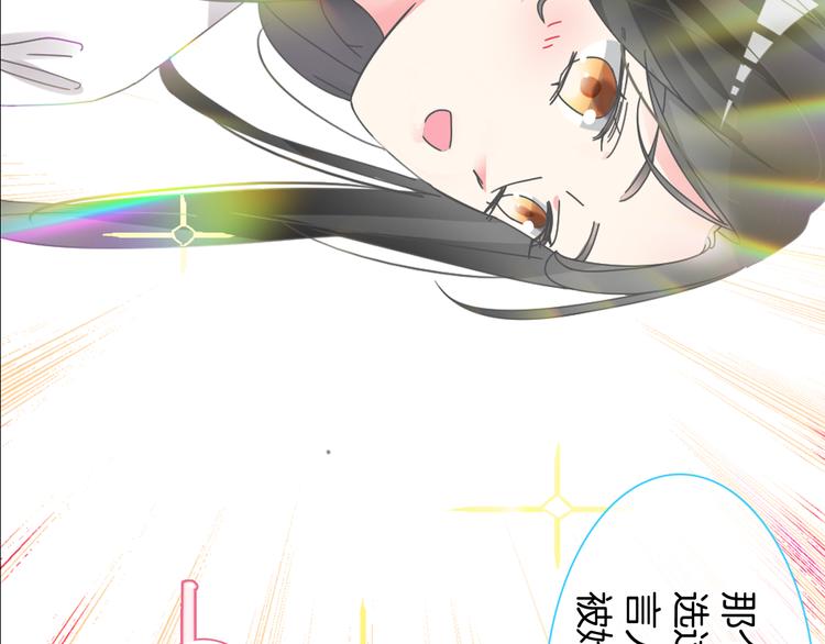 《女巨人也要谈恋爱》漫画最新章节第144话 被老公夸奖……免费下拉式在线观看章节第【13】张图片