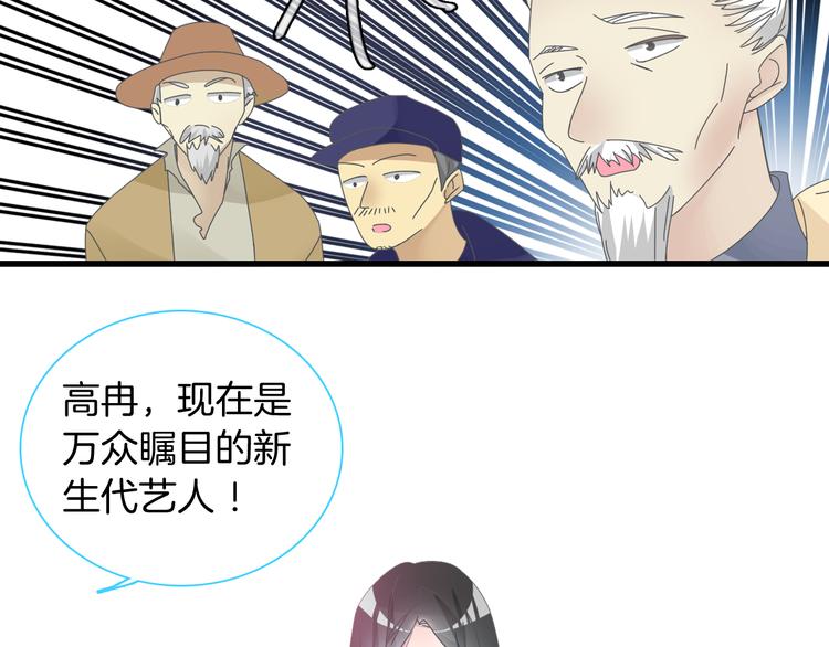 《女巨人也要谈恋爱》漫画最新章节第144话 被老公夸奖……免费下拉式在线观看章节第【15】张图片