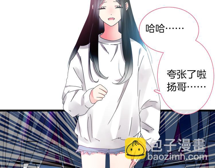 《女巨人也要谈恋爱》漫画最新章节第144话 被老公夸奖……免费下拉式在线观看章节第【16】张图片