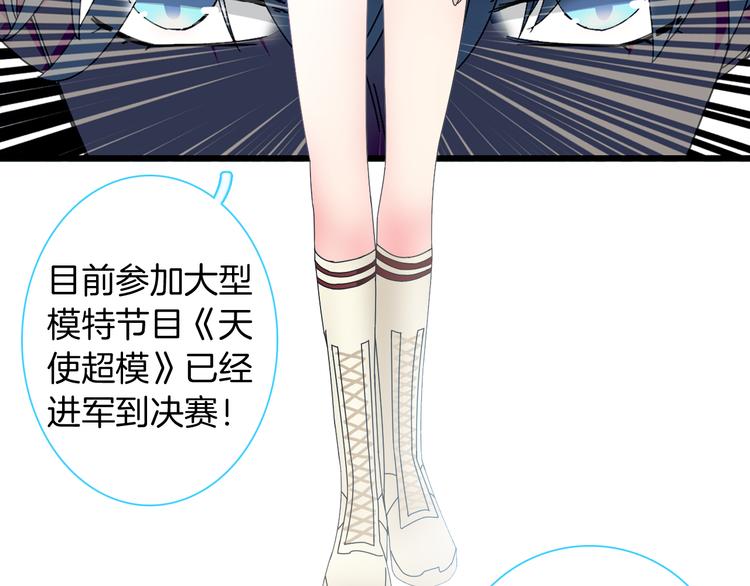 《女巨人也要谈恋爱》漫画最新章节第144话 被老公夸奖……免费下拉式在线观看章节第【17】张图片