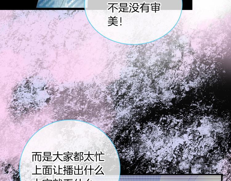 《女巨人也要谈恋爱》漫画最新章节第144话 被老公夸奖……免费下拉式在线观看章节第【21】张图片