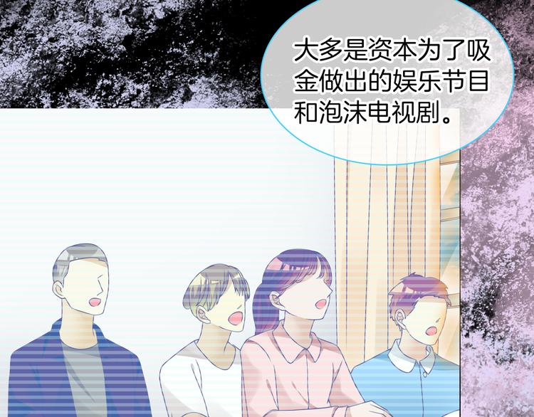 《女巨人也要谈恋爱》漫画最新章节第144话 被老公夸奖……免费下拉式在线观看章节第【23】张图片