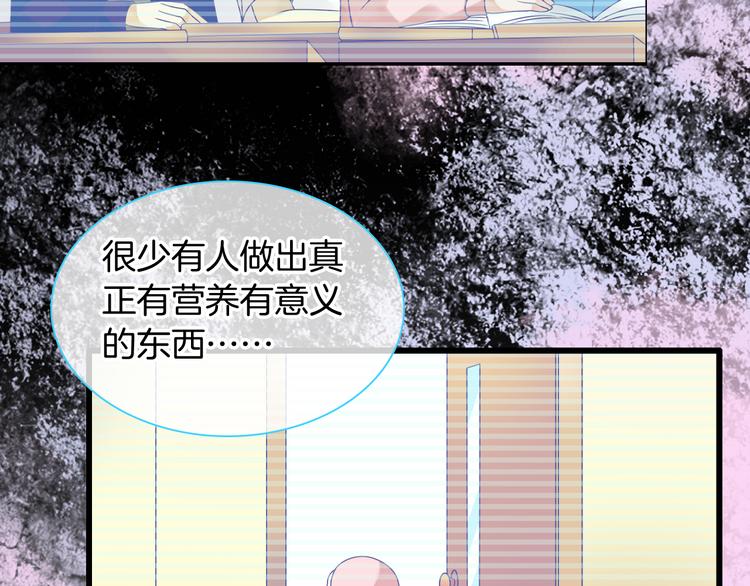 《女巨人也要谈恋爱》漫画最新章节第144话 被老公夸奖……免费下拉式在线观看章节第【24】张图片