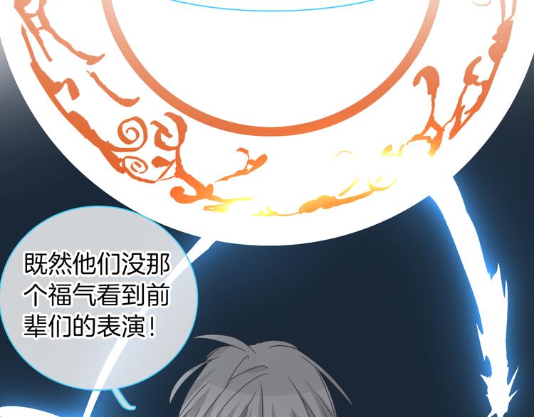 《女巨人也要谈恋爱》漫画最新章节第144话 被老公夸奖……免费下拉式在线观看章节第【27】张图片