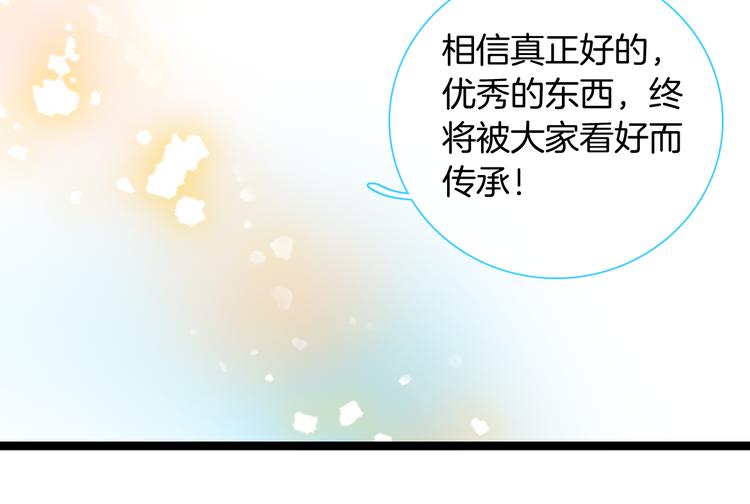 《女巨人也要谈恋爱》漫画最新章节第144话 被老公夸奖……免费下拉式在线观看章节第【33】张图片