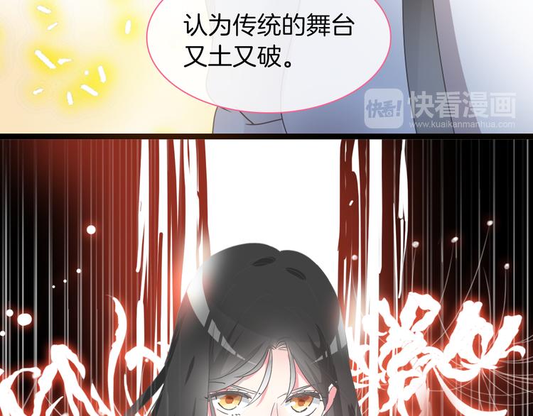 《女巨人也要谈恋爱》漫画最新章节第144话 被老公夸奖……免费下拉式在线观看章节第【36】张图片