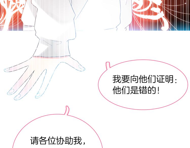 《女巨人也要谈恋爱》漫画最新章节第144话 被老公夸奖……免费下拉式在线观看章节第【38】张图片