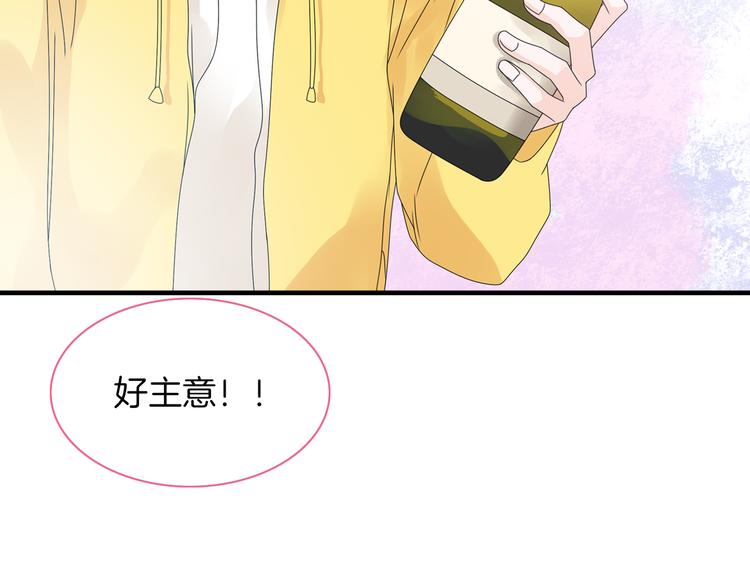 《女巨人也要谈恋爱》漫画最新章节第144话 被老公夸奖……免费下拉式在线观看章节第【55】张图片