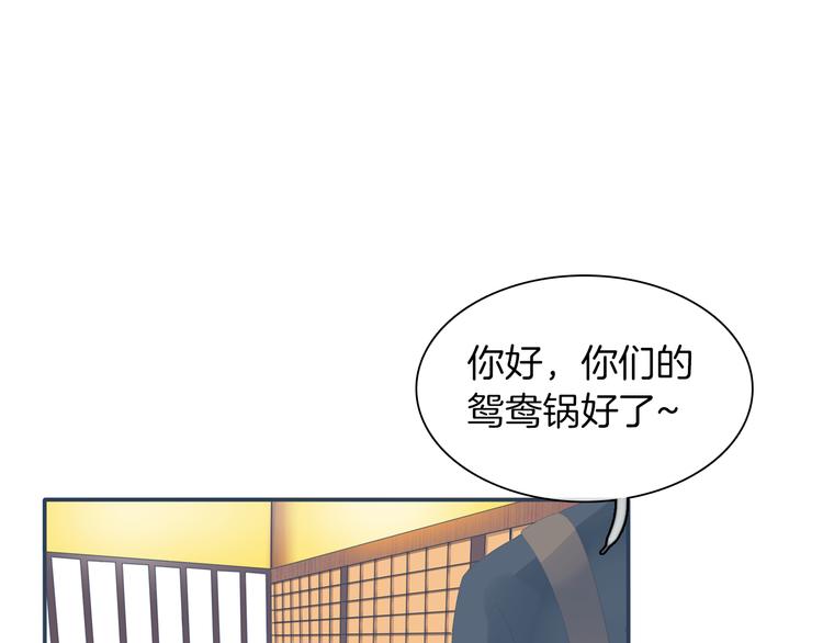 《女巨人也要谈恋爱》漫画最新章节第144话 被老公夸奖……免费下拉式在线观看章节第【56】张图片