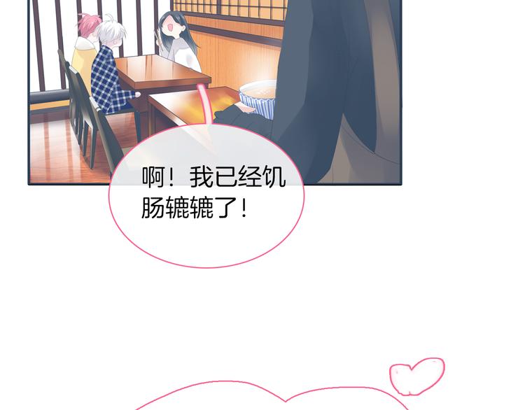 《女巨人也要谈恋爱》漫画最新章节第144话 被老公夸奖……免费下拉式在线观看章节第【57】张图片