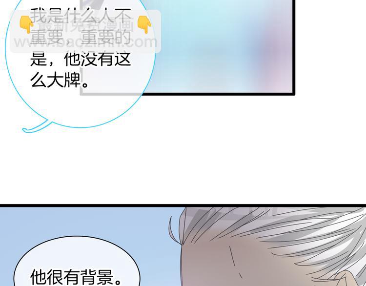 《女巨人也要谈恋爱》漫画最新章节第144话 被老公夸奖……免费下拉式在线观看章节第【6】张图片