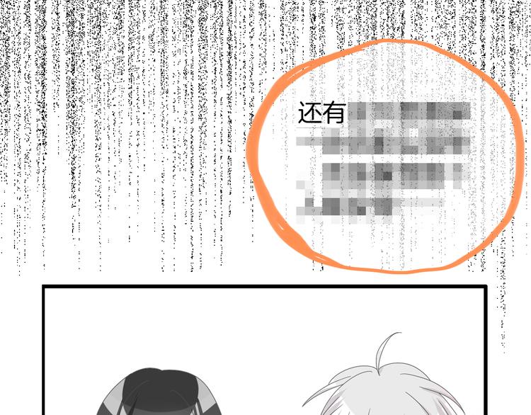 《女巨人也要谈恋爱》漫画最新章节第144话 被老公夸奖……免费下拉式在线观看章节第【79】张图片